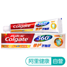 Colgate/高露洁360牙膏修护牙釉质90g修复牙釉质清洁口腔