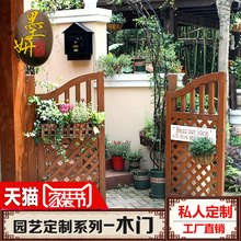 防腐木门庭院门花园门木栅栏围栏户外守纠榘饰墙护栏院墙 墨妍