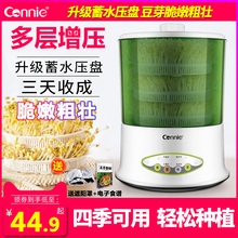 家用豆芽机全自动自制小型育苗盆神器大容量发豆牙菜桶生绿豆芽罐