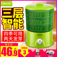 康丽豆芽机家用全自动特价 清仓发豆芽菜盆芽罐生豆牙机大容量正品
