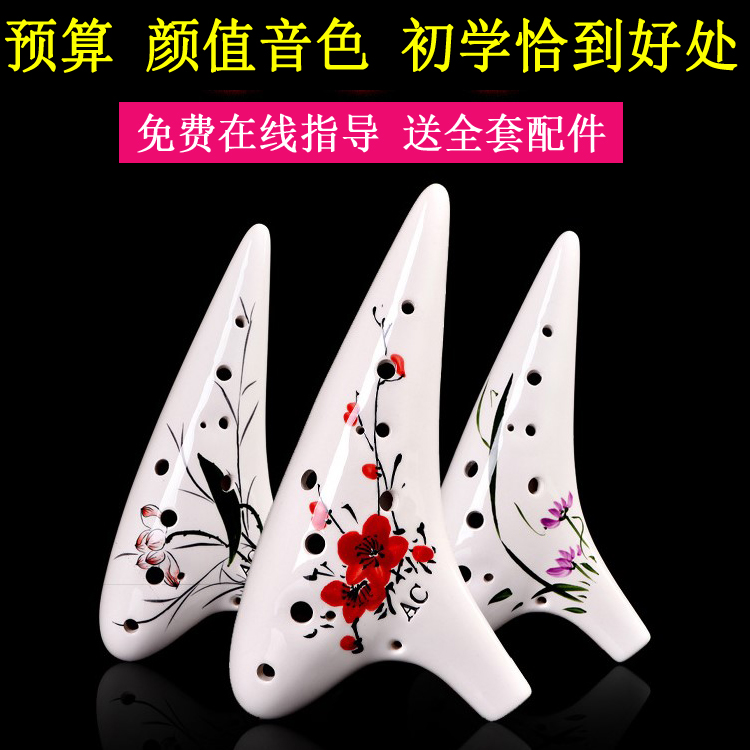 调自学乐器c调初学者入门演奏级学生儿童中音ac孔十二孔12陶笛