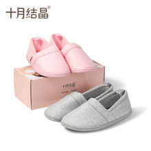 十月结晶月子鞋秋冬季拖鞋室内保暖防滑包跟产妇用品居家拖鞋孕妇