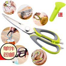 厨房多用家用剪刀强力鸡骨食物食品烤肉剪肉剪不锈钢多功能大剪刀