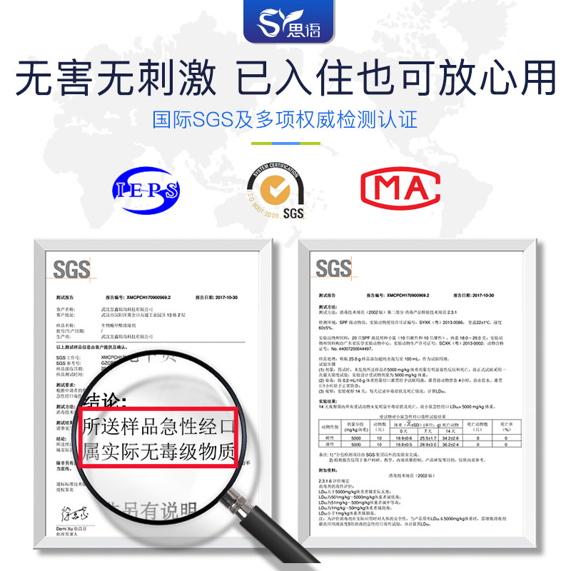 ˼��ⴥý��ȩ�����SY0666