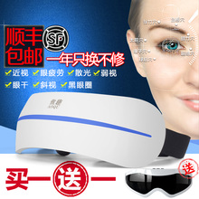 傲趣护眼仪视力恢复仪眼睛近视矫正眼部按摩器眼保缓解疲劳黑眼圈