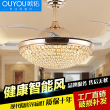 家用吊扇灯欧式隐形风扇灯现代伸缩电扇吊灯水晶电灯风扇一体客厅