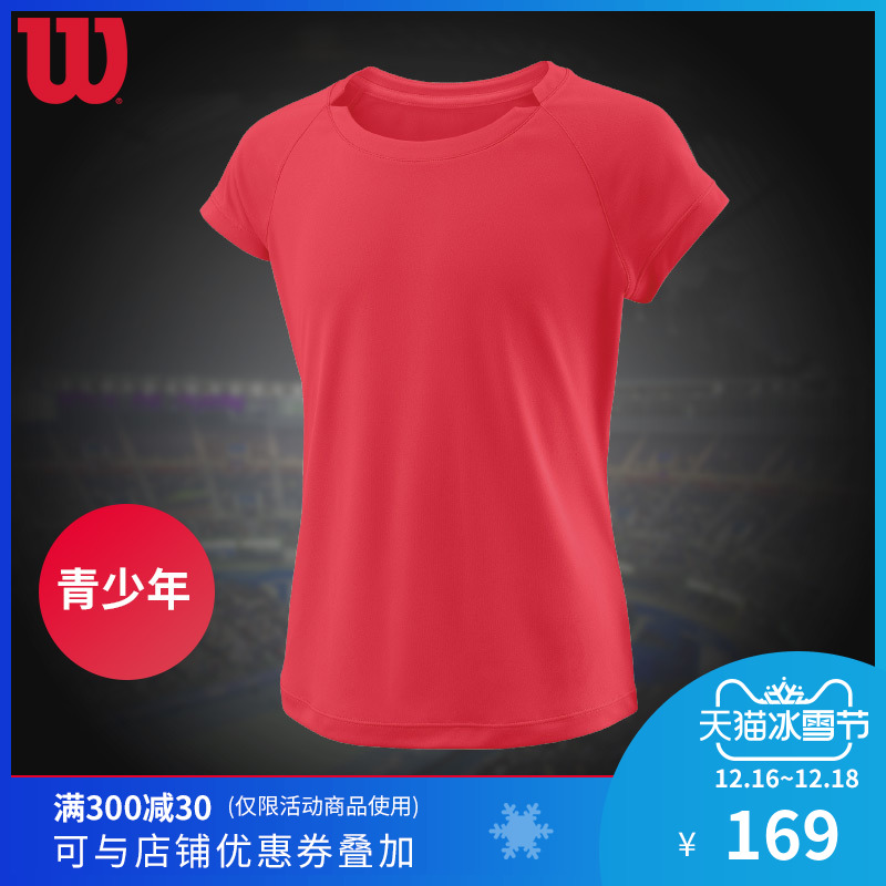 【正品】Wilson威尔胜春季儿童T恤 女生网球运动短袖网球服装