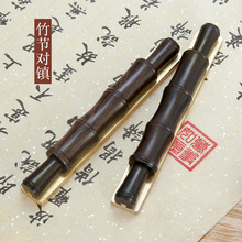 日式简约红木竹节毛笔笔搁搁笔架 守质创意文镇定制logo刻字 黄铜成人书法镇纸镇尺文房四宝搁笔台笔山