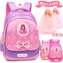 小学生书包 女童书包6-12周岁 儿童书包女3-5年级 女孩双肩背包