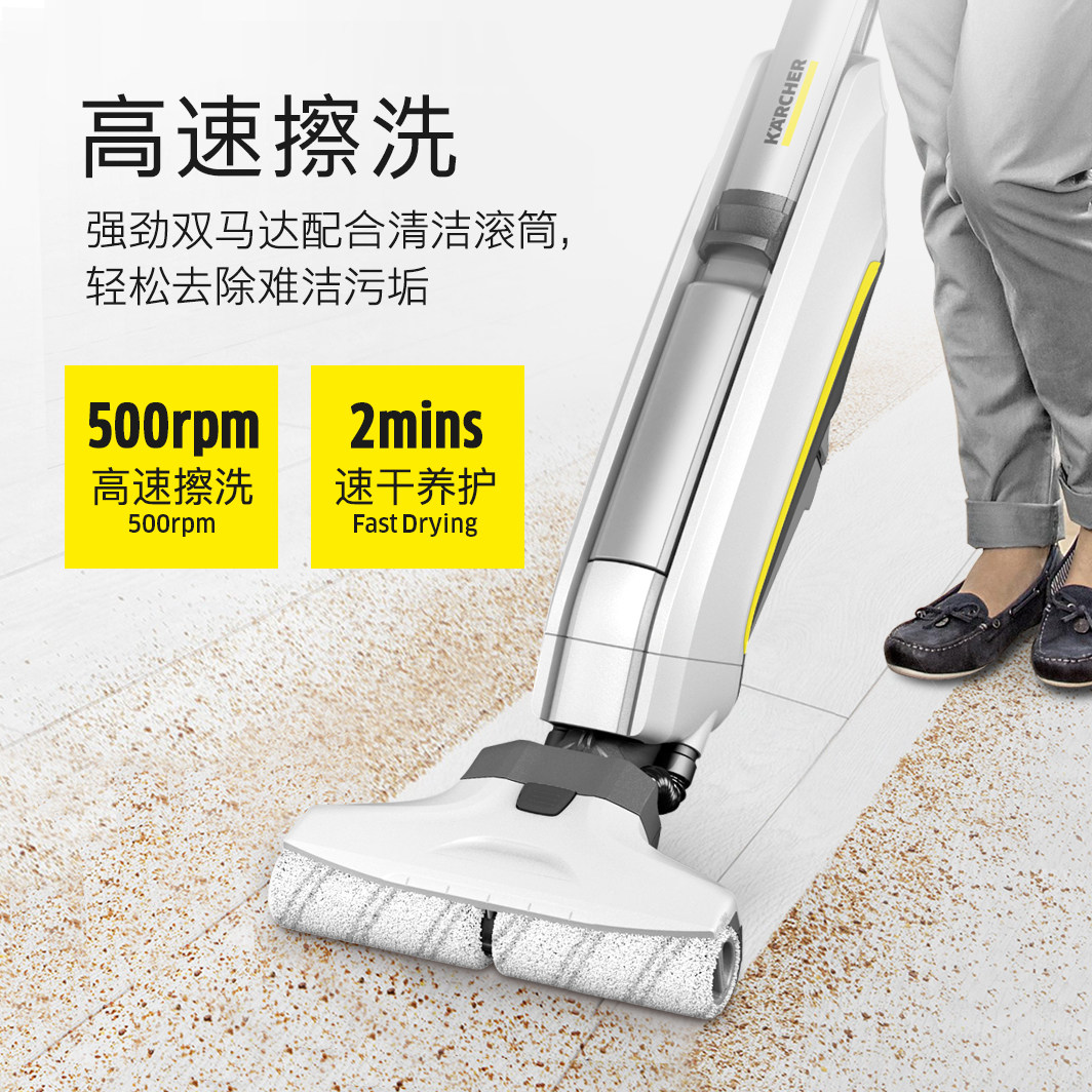 karcher���յ綯�ϰ�ɨ��FC5 Premium