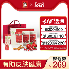 正官庄高丽参伊朗红心红石榴液浓缩液条天然营养滋补品礼盒装 30包