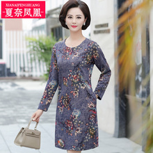 2018新款妈妈春秋装过膝长袖连衣裙女40岁50中老年印花直筒上衣潮图片