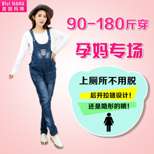 孕妇裤 2017秋冬新款 孕妇牛仔背带裤 后拉链外穿小脚裤 长裤 大码