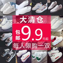 帆布鞋 女鞋 清仓处理 断码 女白菜价捡漏鞋 休闲鞋 夏季百搭韩版 小白鞋