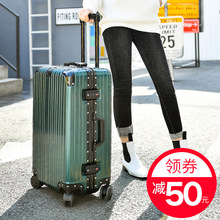 箱包24寸学生28皮箱子 北爱旅行箱万向轮拉杆箱行李箱女男20密码