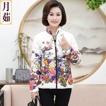 17新款冬装羽绒棉服中老年女装短款棉衣中年妈妈装薄款小棉袄外套图片