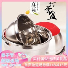 多尺寸硅胶防滑底加厚打蛋盆 烘焙工具 不锈钢加深防飞溅打蛋盆