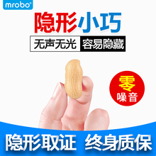 花生录音笔专业高清降噪无线超小机微型迷你取证防探测器隐形窃听
