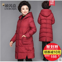 妈妈棉袄女冬装外套新款中年人羽绒棉服中长款40岁50中老年棉衣女图片