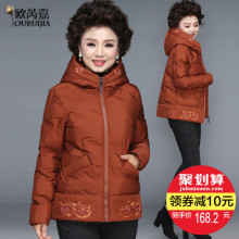 妈妈棉衣女短款羽绒棉服时尚大码中年冬装外套洋气中老年小棉袄子图片
