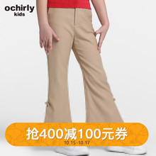 ochirly kids欧时力童装女童中大童时尚新款开叉阔腿舒适喇叭长裤