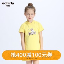 ochirly kids欧时力童装女童2018新款连帽短袖卫衣式中大童连衣裙