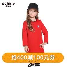 ochirly kids欧时力童装女童中大童秋装新款圆领长袖加厚连衣裙