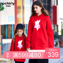 ochirly kids欧时力童装打底衫2019新款棉质圆领套头衫女童卫衣