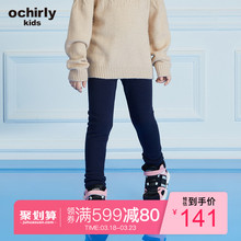 子新款 kids欧时力童装 刺绣珠片松紧腰打底裤 女童裤 ochirly