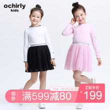ochirly kids欧时力童装女童新款时尚拼接层次网纱百褶半身裙