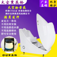 中草药熏蒸舱太空舱理疗舱全自动产后熏蒸发汗机汗蒸舱美容太空仓