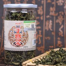 100克 罐养胃花草茶一件代发可贴牌 货源供应2019长白山丁香茶罐装