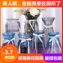 透明玻璃花瓶北欧客厅插花干花摆件现代简约大小花器清新装 饰花盆