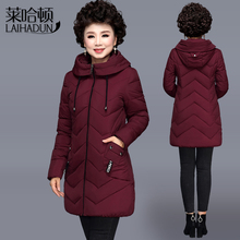 妈妈秋冬装棉衣外套上衣女中长款加厚中年羽绒棉服中老年女装棉袄图片