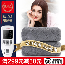南极人电热毯单人双人双控调温暖辐射安全宿舍女学生家用电褥子无
