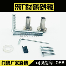 磁力锁配件门禁配件磁力锁螺丝磁力锁电路板磁力锁加长螺丝