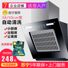 小型吸抽油烟机侧吸式小户型公寓单灶小尺寸简易迷你脱排烟机特价