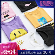2019夏装 儿童中大童韩版 上衣男童女童短袖 新款 韩都衣舍童装 T恤潮