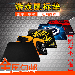 qck+massheavylolcfcs电竞专业游戏鼠标垫超大加厚顺滑