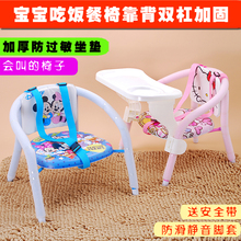 出口儿童椅叫叫椅宝宝椅子靠背椅小椅子板凳吃饭凳子婴儿餐椅餐盘