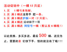 特价 包邮 羽毛球鹅鸭毛耐打稳定训练球 买5送一桶