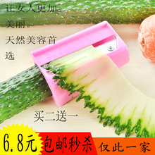让你美黄瓜切片器大号面膜美容卷笔刀黄瓜面膜器超薄削黄瓜美容切