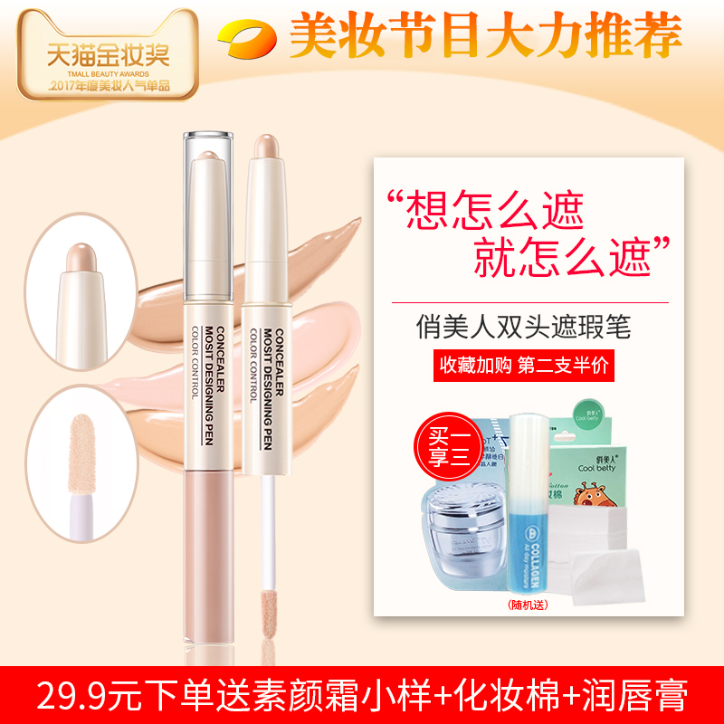 跟着仿妆的流行趋势,约起来!