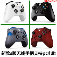 微软原装 xboxone无线手柄 xboxone手柄 pc电脑游戏手柄 现货