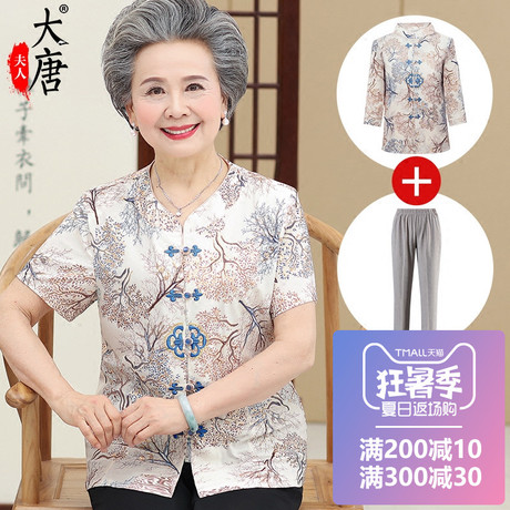 奶奶装夏装短袖中老年人女装套装妈妈60岁70老人衣服太太夏天两件商品大图