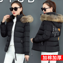 棉服女2018秋冬装新款带帽短款小外套女装冬天休闲韩版时尚棉衣潮图片