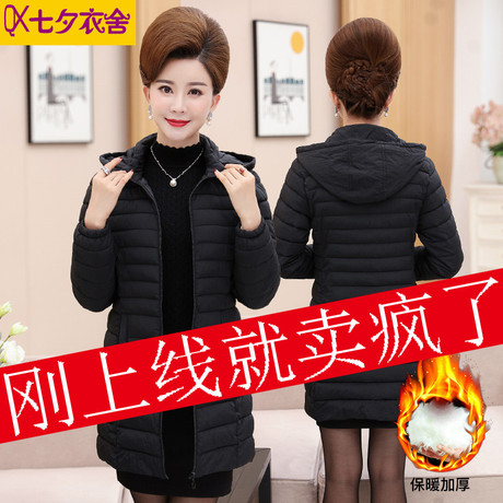 棉衣女中长款韩版2018新款修身冬季中年女装大码妈妈羽绒棉服外套商品大图