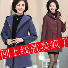 2018中老年女装秋装毛呢外套妈妈装中年女士呢子上衣韩版连帽外衣图片