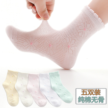 夏天小孩袜子儿童袜纯棉网眼夏季女童薄袜3 12岁学生无骨袜子