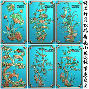 精雕图花鸟浮雕灰度图花鸟HN-127梅兰竹菊荷花松鹤小板精雕图6张